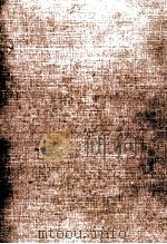中世を生きる   1983.06  PDF电子版封面    中野孝次 