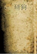 古代劇文学   1939  PDF电子版封面    能勢朝次 