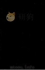 史談蚤の市 1957.12 PDF电子版封面 村雨退二郎