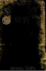 わが文芸談 1966.09 PDF电子版封面 小泉信三