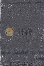 長嘯子全集 2（1972.06 PDF版）