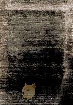 秋成   1987.06  PDF电子版封面    稲田篤信 