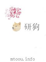 古事記   1978.12  PDF电子版封面    神田秀夫 