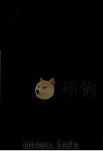 日本古典文學 1961.08 PDF电子版封面 青木生子