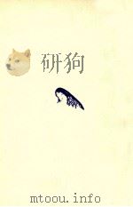 私の好きな古典の女たち 1982.02 PDF电子版封面 瀬戸内晴美