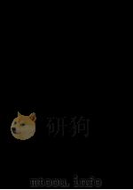 復原された古事記   1988.03  PDF电子版封面    前波仲尾 