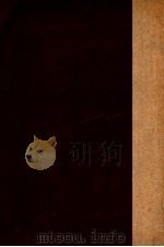 源氏物語批評史の研究 1948.09 PDF电子版封面 今井卓爾