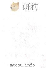 万葉·歌謡 1990.09 PDF电子版封面 大曽根章介