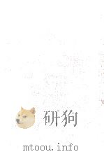 連歌·俳諧·狂歌 1984.06 PDF电子版封面 大曽根章介