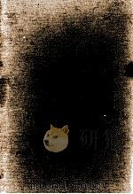 東京文学散歩 2 1978.02 PDF电子版封面 野田宇太郎