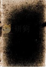 東京文学散歩 4 1977.12 PDF电子版封面 野田宇太郎