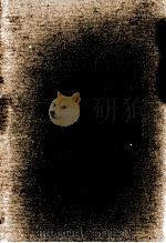 東京文学散歩 7 1977.08 PDF电子版封面 野田宇太郎