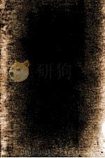 関西文学散歩 3 1977.11 PDF电子版封面 野田宇太郎