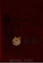 漱石文学の全貌 1 1984.05 PDF电子版封面 宮井一郎