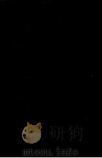 日本の叙事詩と叙事詩劇（1976 PDF版）