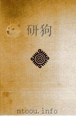 史記 1 1971.07 PDF电子版封面 司馬遷