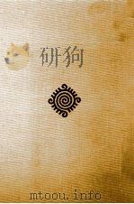 史記 2 1971.07 PDF电子版封面 司馬遷