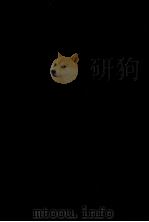 鴎外文学   1983.08  PDF电子版封面    日夏耿之介 