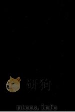 浪漫主義の研究 1970.08 PDF电子版封面 吉田精一