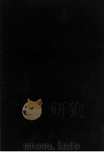 長塚節研究 1969 PDF电子版封面 山根巴