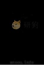 昭和文学覚え書 1970.05 PDF电子版封面 平野謙