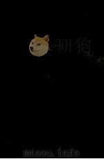 三浦綾子の世界 1977.03 PDF电子版封面 三浦綾子