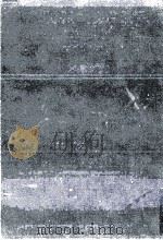 山本有三の世界 1987.10 PDF电子版封面 早川正信