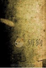 野間宏 1978.07 PDF电子版封面 薬師寺章明