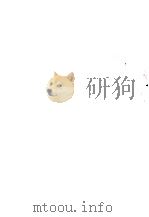 三島由紀夫:反『日本浪曼派』論 1985.04 PDF电子版封面 小川和佑