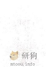 太宰治論 1976.12 PDF电子版封面 饗庭孝男