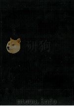 万葉東歌新注 1964.04 PDF电子版封面 谷馨