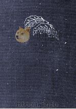 紀貫之   1971.09  PDF电子版封面    大岡信 