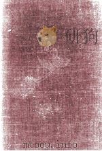 萬葉集全註釋 5（1957.06 PDF版）