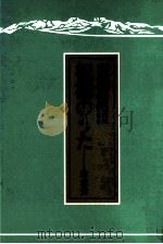 祝福のうた（1986.02 PDF版）