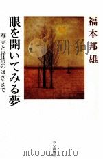 万葉花譜 1（1982.02 PDF版）