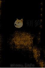 私の好きな川柳 1982.02 PDF电子版封面 小島政二郎