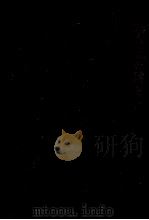 曙覧の研究（1934.01 PDF版）