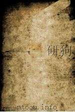 万葉を溯る   1979.06  PDF电子版封面    玉城徹 