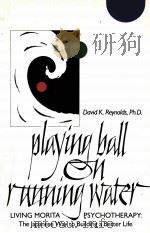 PLAYING BALL ON RUNNING WATER THE JAPANESE WAY TO BUILDING A BETTER LIFE 1984 PDF电子版封面 0688039138