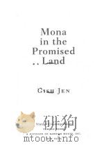 MONA IN THE PROMISED LAND 1997 PDF电子版封面 0679776508