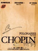 URTEXT CHOPIN PDF电子版封面