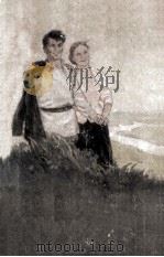 Молодость :（1954 PDF版）