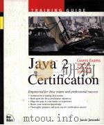 TRAINING GUIDE JAVA 2 CERTIFICATION（1999 PDF版）