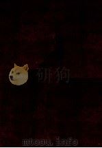評註建礼門院右京大夫集全釈（1950 PDF版）