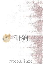 古今集の基盤と周辺 1971.10 PDF电子版封面 村瀬敏夫