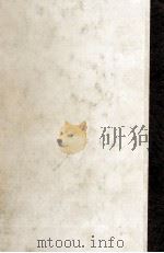 高村光太郎（1977 PDF版）