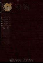 現代俳句大辞典（1980.09 PDF版）