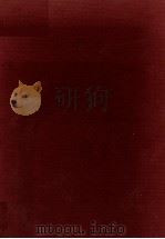 作品論椎名麟三 1 1989.03 PDF电子版封面 斎藤末弘