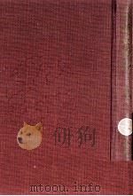 全釋源氏物語 3（1959.07 PDF版）