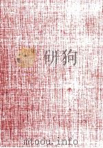 源氏物語の研究   1954.06  PDF电子版封面    武田宗俊 
